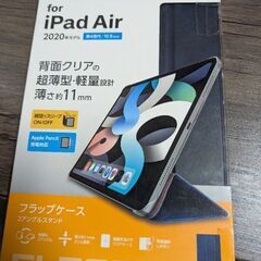 ｉＰａｄカバー新品✨️