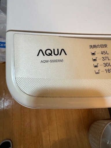 洗濯機 AQUA AQW-S50D(W)