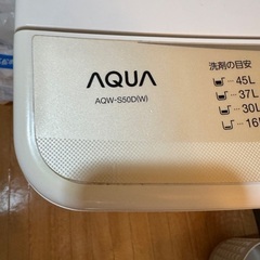 AQUA AQW-S50D(W)