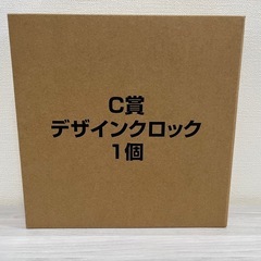 キングダムハーツ　一番くじ　デザインロックの画像