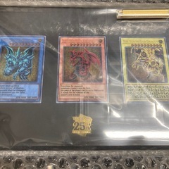 遊戯王OCGデュエルモンスターズ「三幻神」ステンレスの画像