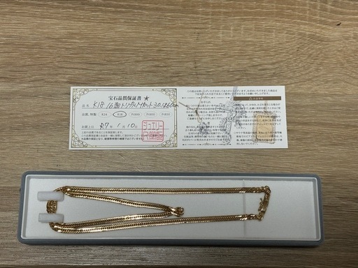 18金　喜平ネックレス