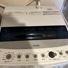 【取り引き決定】洗濯機