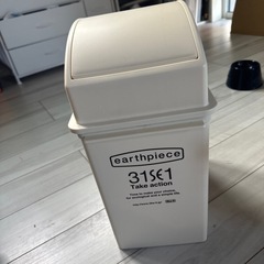 ゴミ箱 30L