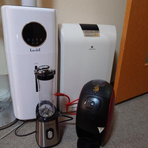 空気清浄機、加湿器、タンブラー、ミキサー