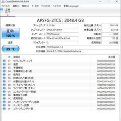 【ゲーミングPC】フロンティア FRGBZ790/WS124 i9-13900F RTX 4090 NVMe 2TB メモリ 32GB Office 搭載の画像