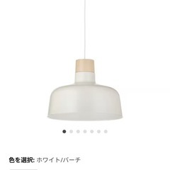 IKEA 天井照明 ブンケフロー
