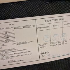 ニトリ ワークチェア オフホワイトの画像
