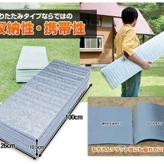  極厚15mm厚　折りたたみ式銀マット　2点セット　アルミマット　アウトドア　キャンプの画像