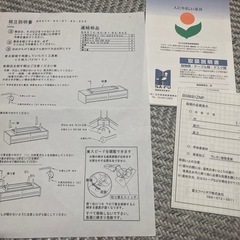 【2/22午前】テレビ台 横160*高48*奥42の画像