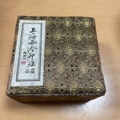 練り印・朱肉