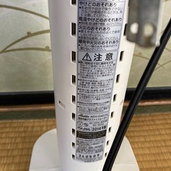 電気ストーブ　小型の画像