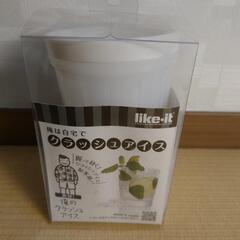 僕のクラッシュアイス(未使用)