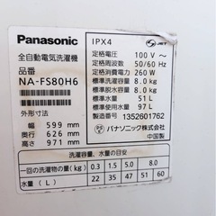 洗濯機【2月24日！！！】の画像