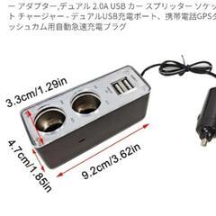 充電器