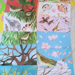 紙芝居②