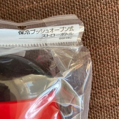 新品未使用　カーズ水筒　保冷プッシュオープン　ストロータイプの画像