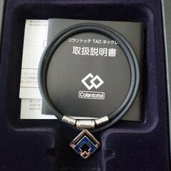 colantotte mini　ブルーラメ