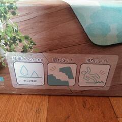 未開封　珪藻土ソフトバスマットの画像