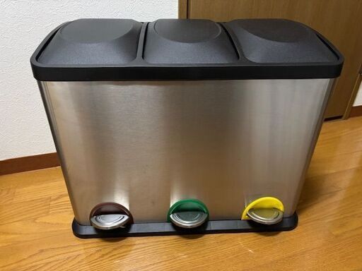 ゴミ箱 3分別 横型 ペダル式 ごみ箱
