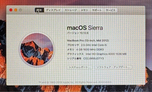 MacBook Pro 13inch Mid2012 Core i5 4G