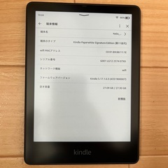 「値下げ！」KindlePaperwhite Signature Edition11世代の画像