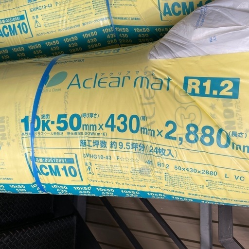 ［数枚破れあり］24入×4束 アクリアマット断熱材