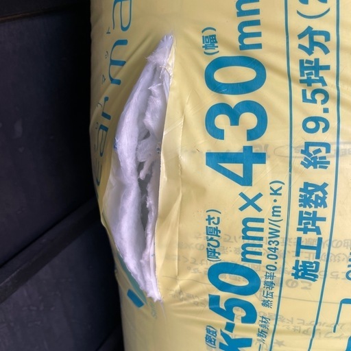 ［数枚破れあり］24入×4束 アクリアマット断熱材