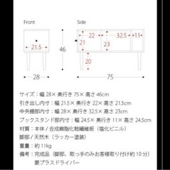 オシャレ多機能サイドテーブルの画像