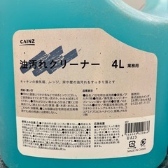 カインズ 油汚れクリーナー 4Lの画像