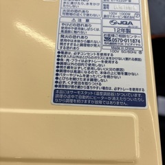 プーさん、ピグレット柄のトースターになるオーブントースターの画像