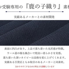 フォーマルスーツの画像