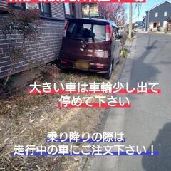 AQUAファーム無人販売所　かなりお得です❗️🉐ミジンコ５００円🉐の画像