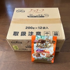 ドッグフード①　値下げ交渉応じます。
