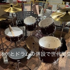 ◆ドラムやりたい方❗️◆ - 速見郡