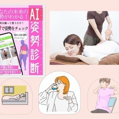 鷹栖町の女性専用サロン