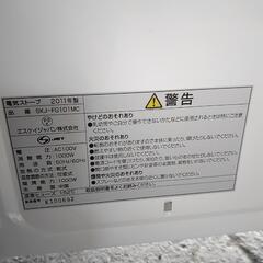 電気ストーブの画像