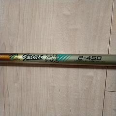 【受渡者決定】ジャンク品　磯釣り竿　投げ釣り竿の画像