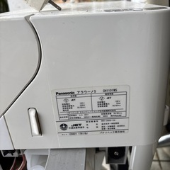 トイレ　アラウーノ　の画像