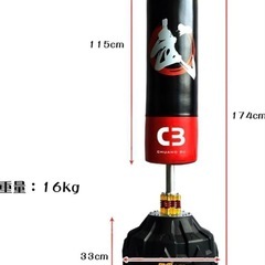 武サンドバック！の画像