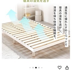 シングルベッドの画像