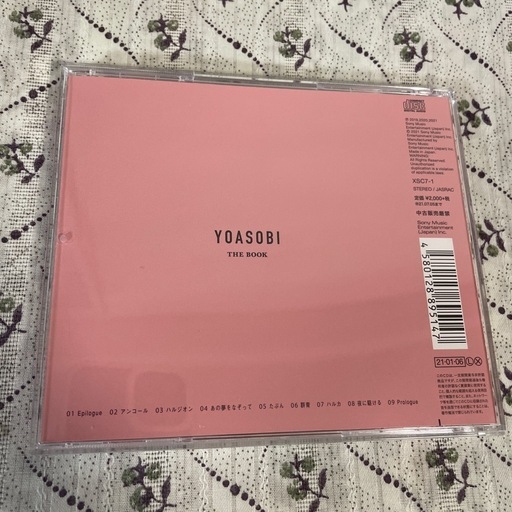 本/CD/DVD YOASOBI THE BOOK CD