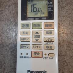 PANASONIC エアコン　リモコンの画像