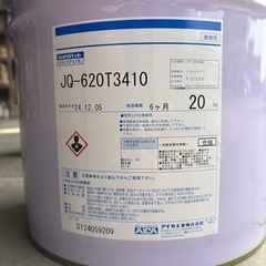 JQ-620 ジョリパットネオ∞(インフィニティ)