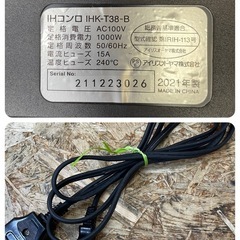  (s7023) アイリスオーヤマ IHコンロ 卓上 IHK-T38-B ブラック 1000W IHクッキングヒーター 2021年式 調理器 15A 50/60Hz の画像