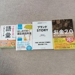 お値下げ　中古DVD まとめ売り　97枚　⑥ まとめ売り 本/CD/DVDの中古が安い！激安で譲ります・無料で