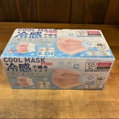 マスク　冷感マスク　クールマスク　大人用の画像