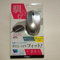 【値下げ】ナカバヤシ　LEDマウス（新品未使用）リストレスト付き
