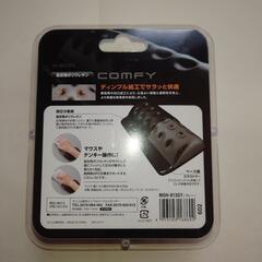 【値下げ】ナカバヤシ　LEDマウス（新品未使用）リストレスト付きの画像
