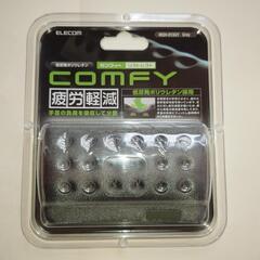 【値下げ】ナカバヤシ　LEDマウス（新品未使用）リストレスト付きの画像